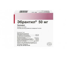 ЭБРАНТИЛ 5МГ/МЛ. 10МЛ. №5 Р-Р Д/В/В АМП. /НИКОМЕД/ТАКЕДА/