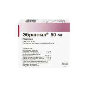 ЭБРАНТИЛ 5МГ/МЛ. 10МЛ. №5 Р-Р Д/В/В АМП. /НИКОМЕД/ТАКЕДА/ ЭБРАНТИЛ 5МГ/МЛ. 10МЛ. №5 Р-Р Д/В/В АМП. /НИКОМЕД/ТАКЕДА/