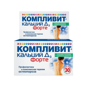 КОМПЛИВИТ КАЛЬЦИЙ Д3 ФОРТЕ 500МГ.+400МЕ МЯТА №30 ТАБ.ЖЕВ. КОМПЛИВИТ КАЛЬЦИЙ Д3 ФОРТЕ 500МГ.+400МЕ МЯТА №30 ТАБ.ЖЕВ.