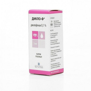 ДИКЛО-Ф 0,1% 5МЛ. ГЛ.КАПЛИ ФЛ./КАП. /СЕНТИСС/ПРОМЕД/ ДИКЛО-Ф 0,1% 5МЛ. ГЛ.КАПЛИ ФЛ./КАП. /СЕНТИСС/ПРОМЕД/