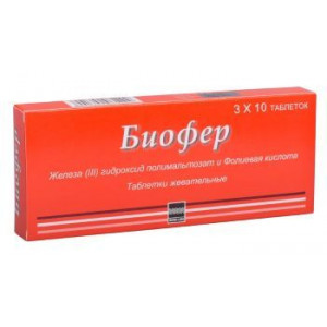 БИОФЕР №30 ТАБ.ЖЕВ. БИОФЕР №30 ТАБ.ЖЕВ.