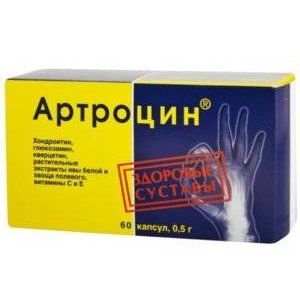 АРТРОЦИН 500МГ. №60 КАПС. АРТРОЦИН 500МГ. №60 КАПС.