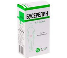 БУСЕРЕЛИН 150МКГ/ДОЗА 17,5МЛ. НАЗАЛ.СПРЕЙ ФЛ.