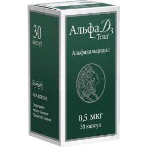 АЛЬФА D3-ТЕВА 0,5МКГ. №30 КАПС. /ТЕВА/КАТАЛЕНТ/ АЛЬФА D3-ТЕВА 0,5МКГ. №30 КАПС. /ТЕВА/КАТАЛЕНТ/
