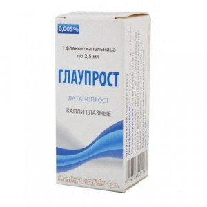 ГЛАУПРОСТ 0,005% 2,5МЛ. №1 ГЛ.КАПЛИ ФЛ./КАП. ГЛАУПРОСТ 0,005% 2,5МЛ. №1 ГЛ.КАПЛИ ФЛ./КАП.