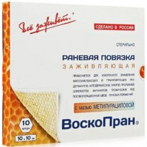 ВСЕ ЗАЖИВЕТ ВОСКОПРАН С МАЗЬЮ МЕТИЛУРАЦ 10% 10Х10СМ №10 ПОВЯЗ. ВСЕ ЗАЖИВЕТ ВОСКОПРАН С МАЗЬЮ МЕТИЛУРАЦ 10% 10Х10СМ №10 ПОВЯЗ.