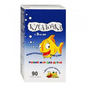 КУСАЛОЧКА РЫБИЙ ЖИР ДЕТСК. 500МГ. №90 КАПС. ЖЕВ. КУСАЛОЧКА РЫБИЙ ЖИР ДЕТСК. 500МГ. №90 КАПС. ЖЕВ.