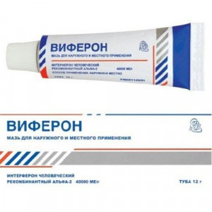 ВИФЕРОН 40000МЕ 12Г. МАЗЬ Д/МЕСТ. И НАРУЖ.ПРИМ. ТУБА /ФЕРОН/ ВИФЕРОН 40000МЕ 12Г. МАЗЬ Д/МЕСТ. И НАРУЖ.ПРИМ. ТУБА /ФЕРОН/