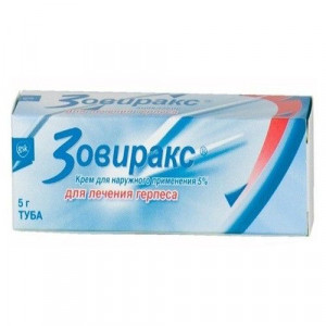 ЗОВИРАКС 5% 5Г. КРЕМ Д/НАРУЖ.ПРИМ. ТУБА /ГЛАКСО/ ЗОВИРАКС 5% 5Г. КРЕМ Д/НАРУЖ.ПРИМ. ТУБА /ГЛАКСО/