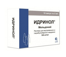 ИДРИНОЛ 100МГ/МЛ. 5МЛ. №10 Р-Р Д/В/В,В/М И ПАРАБУЛЬБ. ВВЕД. АМП. /СОТЕКС/