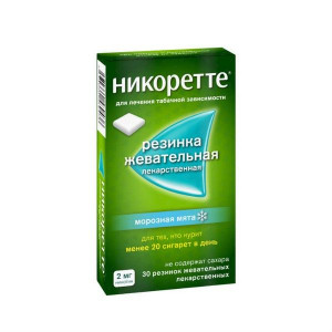 НИКОРЕТТЕ 2МГ. №15X2 (30) ЖЕВ.РЕЗИНКА МОРОЗНАЯ МЯТА НИКОРЕТТЕ 2МГ. №15X2 (30) ЖЕВ.РЕЗИНКА МОРОЗНАЯ МЯТА