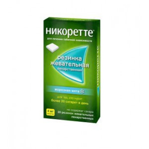 НИКОРЕТТЕ 4МГ. №15X2 (30) ЖЕВ.РЕЗИНКА МОРОЗНАЯ МЯТА НИКОРЕТТЕ 4МГ. №15X2 (30) ЖЕВ.РЕЗИНКА МОРОЗНАЯ МЯТА