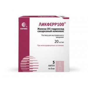ЛИКФЕРР 100 20МГ/МЛ. 5МЛ. №5 Р-Р Д/В/В АМП. /СОТЕКС/ ЛИКФЕРР 100 20МГ/МЛ. 5МЛ. №5 Р-Р Д/В/В АМП. /СОТЕКС/