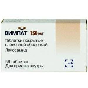 ВИМПАТ 150МГ. №56 ТАБ. П/П/О /ЮСБ ФАРМА/ ВИМПАТ 150МГ. №56 ТАБ. П/П/О /ЮСБ ФАРМА/