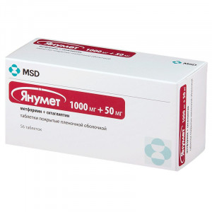 ЯНУМЕТ 1000МГ.+50МГ. №56 ТАБ. П/П/О ЯНУМЕТ 1000МГ.+50МГ. №56 ТАБ. П/П/О
