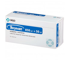 ЯНУМЕТ 850МГ.+50МГ. №56 ТАБ. П/П/О
