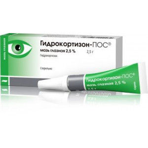 ГИДРОКОРТИЗОН-ПОС 2,5% 2,5Г. ГЛ. МАЗЬ ТУБА /УРСАФАРМ/ ГИДРОКОРТИЗОН-ПОС 2,5% 2,5Г. ГЛ. МАЗЬ ТУБА /УРСАФАРМ/