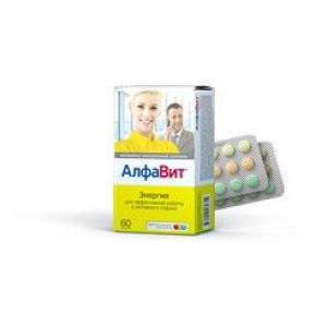 АЛФАВИТ ЭНЕРГИЯ №60 ТАБ. АЛФАВИТ ЭНЕРГИЯ №60 ТАБ.