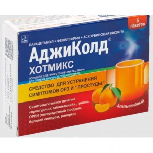 АДЖИКОЛД ХОТМИКС АПЕЛЬСИН 5Г. №5 ПОР. Д/Р-РА Д/ПРИЕМА ВНУТРЬ САШЕ АДЖИКОЛД ХОТМИКС АПЕЛЬСИН 5Г. №5 ПОР. Д/Р-РА Д/ПРИЕМА ВНУТРЬ САШЕ