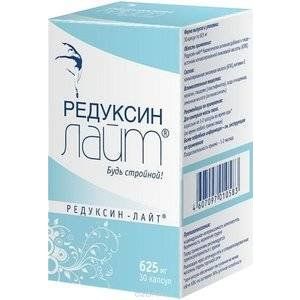 РЕДУКСИН ЛАЙТ 625МГ. №30 КАПС. РЕДУКСИН ЛАЙТ 625МГ. №30 КАПС.
