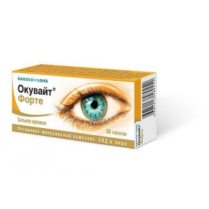 ОКУВАЙТ ФОРТЕ 630МГ. №30 ТАБ. ОКУВАЙТ ФОРТЕ 630МГ. №30 ТАБ.
