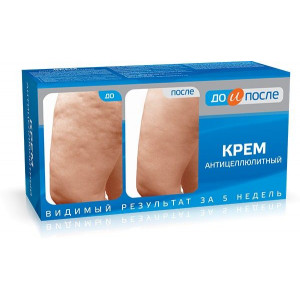 ДО И ПОСЛЕ КРЕМ А/ЦЕЛЛЮЛИТ. 100МЛ. /ТВИНС ТЭК/ ДО И ПОСЛЕ КРЕМ А/ЦЕЛЛЮЛИТ. 100МЛ. /ТВИНС ТЭК/