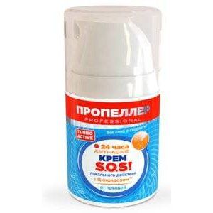 ПРОПЕЛЛЕР ТУРБО АКТИВ КРЕМ СОС ЛОКАЛ. ОТ ПРЫЩЕЙ 50МЛ. ПРОПЕЛЛЕР ТУРБО АКТИВ КРЕМ СОС ЛОКАЛ. ОТ ПРЫЩЕЙ 50МЛ.