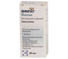 ВИМПАТ 10МГ/МЛ. 20МЛ. Р-Р Д/ИНФ. ФЛ. /ЮСБ ФАРМА/