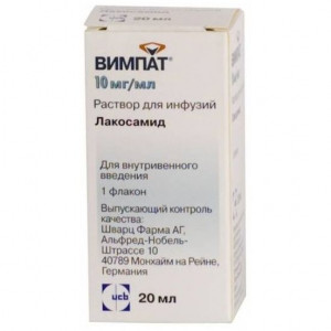 ВИМПАТ 10МГ/МЛ. 20МЛ. Р-Р Д/ИНФ. ФЛ. /ЮСБ ФАРМА/ ВИМПАТ 10МГ/МЛ. 20МЛ. Р-Р Д/ИНФ. ФЛ. /ЮСБ ФАРМА/