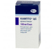 КАМПТО ЦС 20МГ/МЛ. 5МЛ. Р-Р Д/ИНФ. ФЛ. /ПФАЙЗЕР/