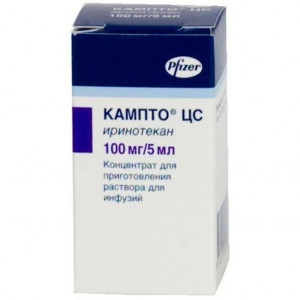 КАМПТО ЦС 20МГ/МЛ. 5МЛ. Р-Р Д/ИНФ. ФЛ. /ПФАЙЗЕР/ КАМПТО ЦС 20МГ/МЛ. 5МЛ. Р-Р Д/ИНФ. ФЛ. /ПФАЙЗЕР/