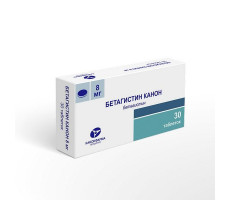 БЕТАГИСТИН 8МГ. №30 ТАБ. /КАНОНФАРМА/
