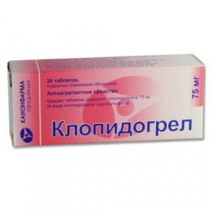 КЛОПИДОГРЕЛ 75МГ. №28 ТАБ. П/П/О /КАНОНФАРМА/ КЛОПИДОГРЕЛ 75МГ. №28 ТАБ. П/П/О /КАНОНФАРМА/