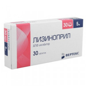 ЛИЗИНОПРИЛ 5МГ. №30 ТАБ. /ВЕРТЕКС/ ЛИЗИНОПРИЛ 5МГ. №30 ТАБ. /ВЕРТЕКС/