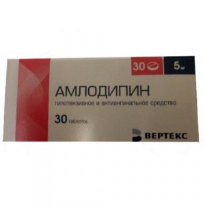 АМЛОДИПИН 5МГ. №30 ТАБ. /ВЕРТЕКС/ АМЛОДИПИН 5МГ. №30 ТАБ. /ВЕРТЕКС/