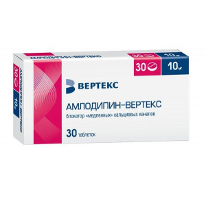 АМЛОДИПИН 10МГ. №30 ТАБ. /ВЕРТЕКС/