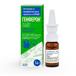 ГЕНФЕРОН ЛАЙТ 50000МЕ/ДОЗА+1МГ/ДОЗА 100ДОЗ НАЗАЛ.СПРЕЙ ФЛ. ГЕНФЕРОН ЛАЙТ 50000МЕ/ДОЗА+1МГ/ДОЗА 100ДОЗ НАЗАЛ.СПРЕЙ ФЛ.