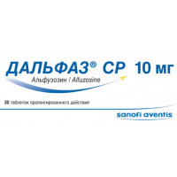 ДАЛЬФАЗ СР 10МГ. №30 ТАБ.ПРОЛОНГ. П/О /САНОФИ/