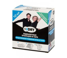 1-2ДРАЙ ПРОКЛАДКИ П/ПОТА Д/ПОДМЫШЕК СРЕДН.(M) №12 ЧЕРН. [1-2DRY]