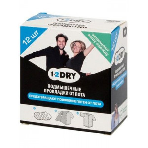 1-2ДРАЙ ПРОКЛАДКИ П/ПОТА Д/ПОДМЫШЕК СРЕДН.(M) №12 ЧЕРН. [1-2DRY]