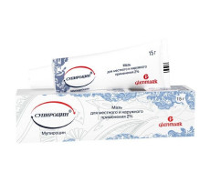 СУПИРОЦИН 2% 15Г. МАЗЬ Д/НАРУЖ.ПРИМ. ТУБА