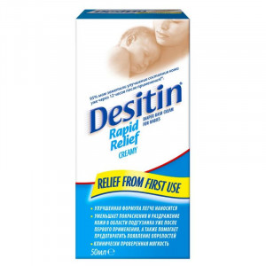 ДЕСИТИН 57Г./50МЛ. КРЕМ ТУБА ДЕСИТИН 57Г./50МЛ. КРЕМ ТУБА
