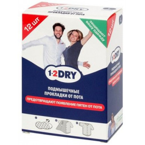 1-2ДРАЙ ПРОКЛАДКИ П/ПОТА Д/ПОДМЫШЕК БОЛЬШ.(L) №12 БЕЛ. [1-2DRY]