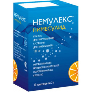 НЕМУЛЕКС 100МГ. 2Г. №10 ГРАН. Д/СУСП. Д/ПРИЕМА ВНУТРЬ ПАК. НЕМУЛЕКС 100МГ. 2Г. №10 ГРАН. Д/СУСП. Д/ПРИЕМА ВНУТРЬ ПАК.