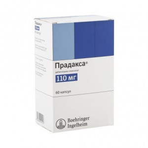 ПРАДАКСА 110МГ. №60 КАПС. /БЕРИНГЕР/ ПРАДАКСА 110МГ. №60 КАПС. /БЕРИНГЕР/