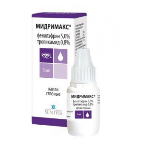 МИДРИМАКС 5МЛ. №1 ГЛ.КАПЛИ ФЛ./КАП. МИДРИМАКС 5МЛ. №1 ГЛ.КАПЛИ ФЛ./КАП.