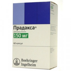 ПРАДАКСА 150МГ. №60 КАПС. /БЕРИНГЕР/ ПРАДАКСА 150МГ. №60 КАПС. /БЕРИНГЕР/