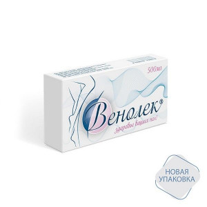 ВЕНОЛЕК 500МГ. №30 ТАБ. П/П/О /КАНОНФАРМА/ ВЕНОЛЕК 500МГ. №30 ТАБ. П/П/О /КАНОНФАРМА/