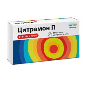 ЦИТРАМОН П РЕНЕВАЛ №20 ТАБ. /RENEWAL/ОБНОВЛЕНИЕ/ ЦИТРАМОН П РЕНЕВАЛ №20 ТАБ. /RENEWAL/ОБНОВЛЕНИЕ/