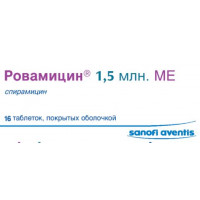 РОВАМИЦИН 1,5МЛН.МЕ №16 ТАБ. П/П/О